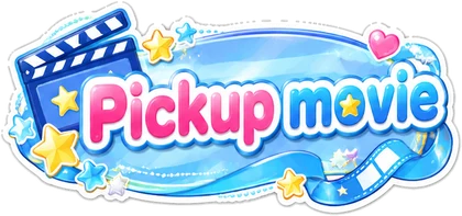 Pickup movie